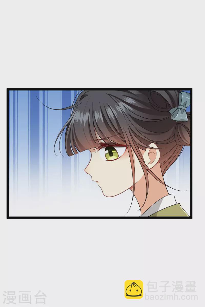第105话 看透自己的心意-第114话