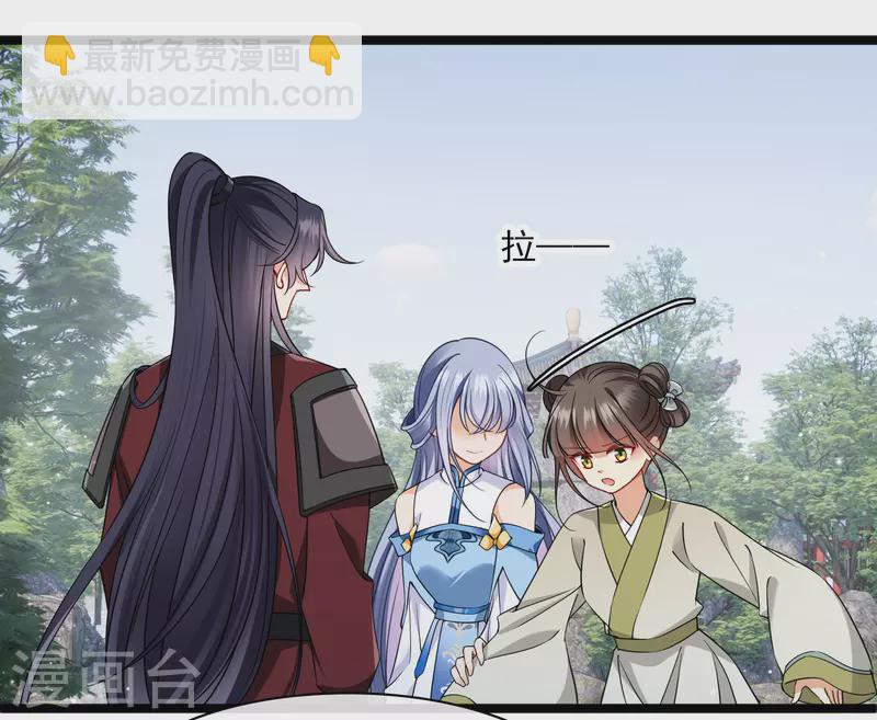 第105话 看透自己的心意-第114话