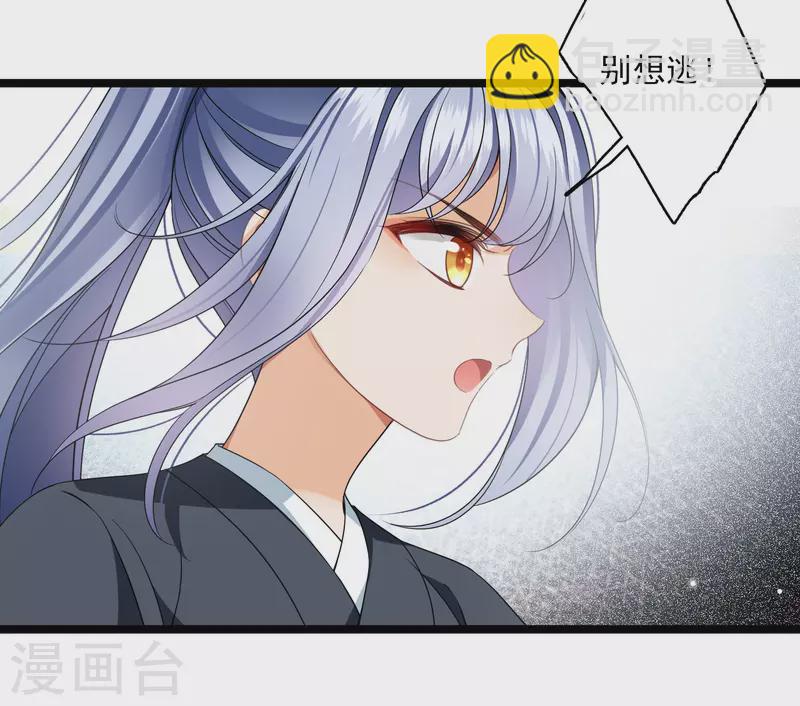 第107话 怪物频出-第116话