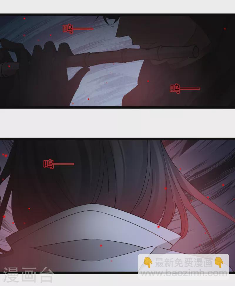第107话 怪物频出-第116话