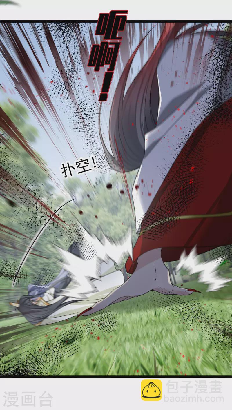 第107话 怪物频出-第116话