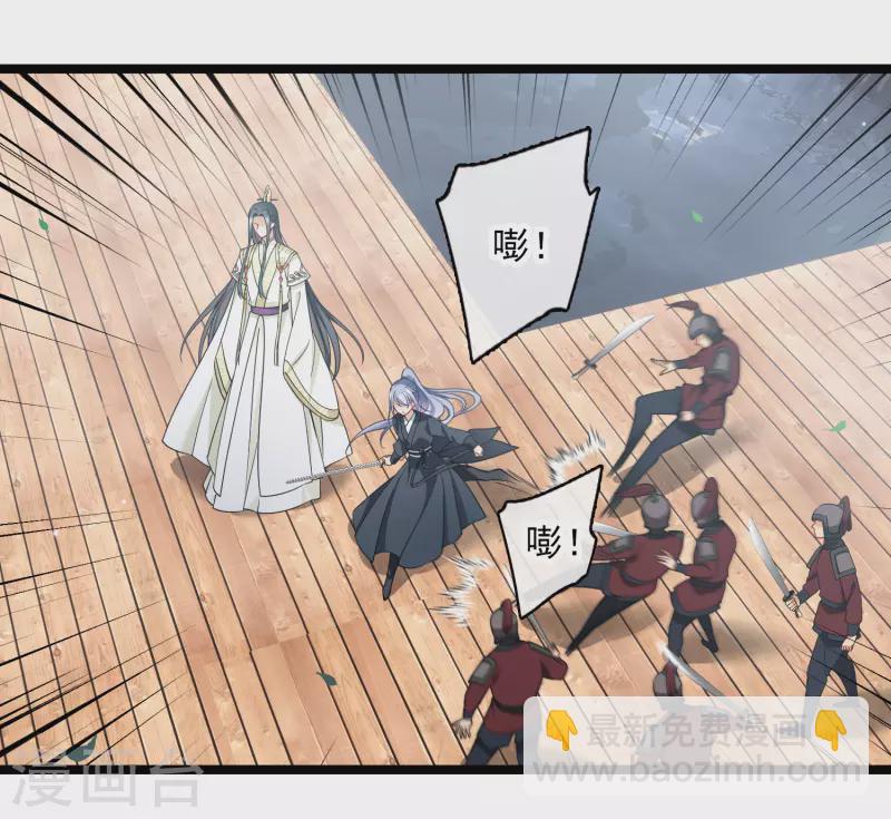 第107话 怪物频出-第116话