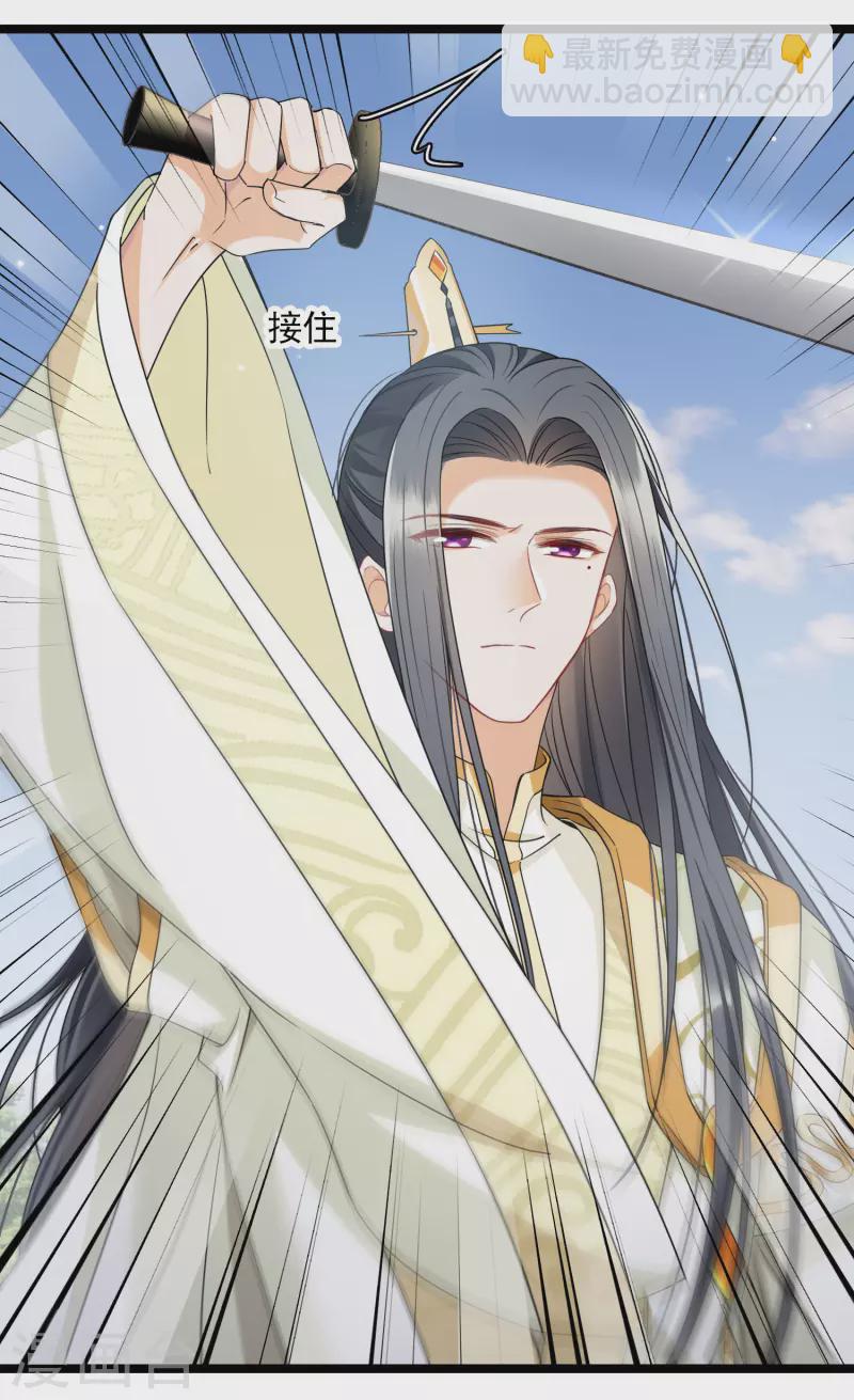 第107话 怪物频出-第116话