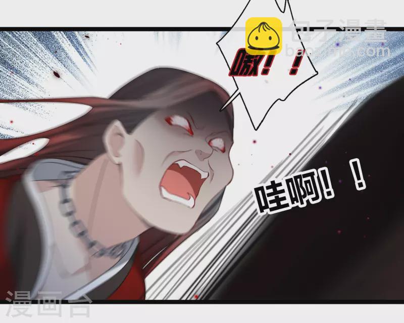 第109话 我赖上你了-第118话
