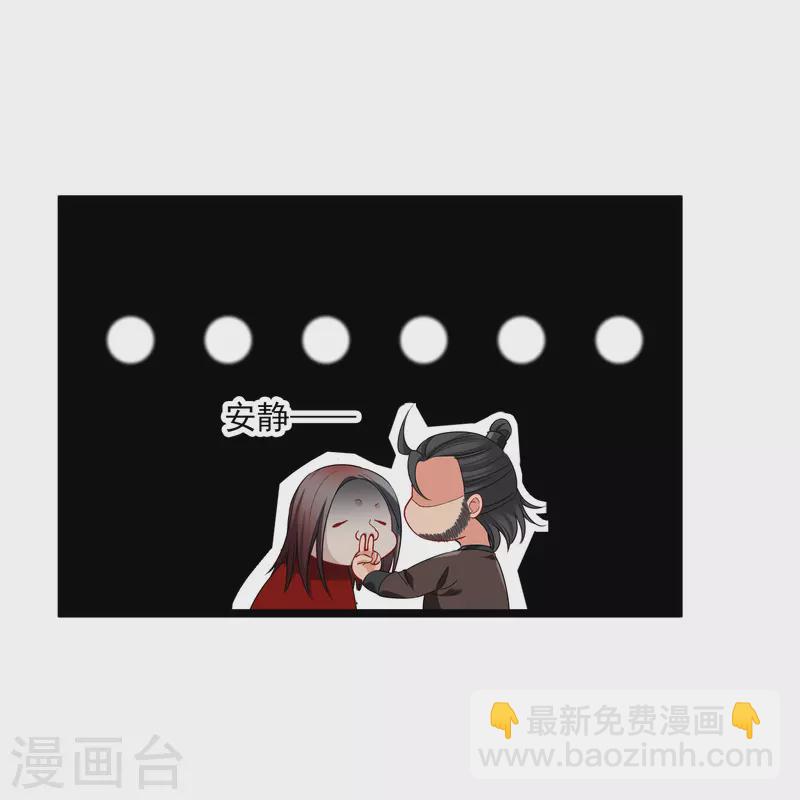 第109话 我赖上你了-第118话