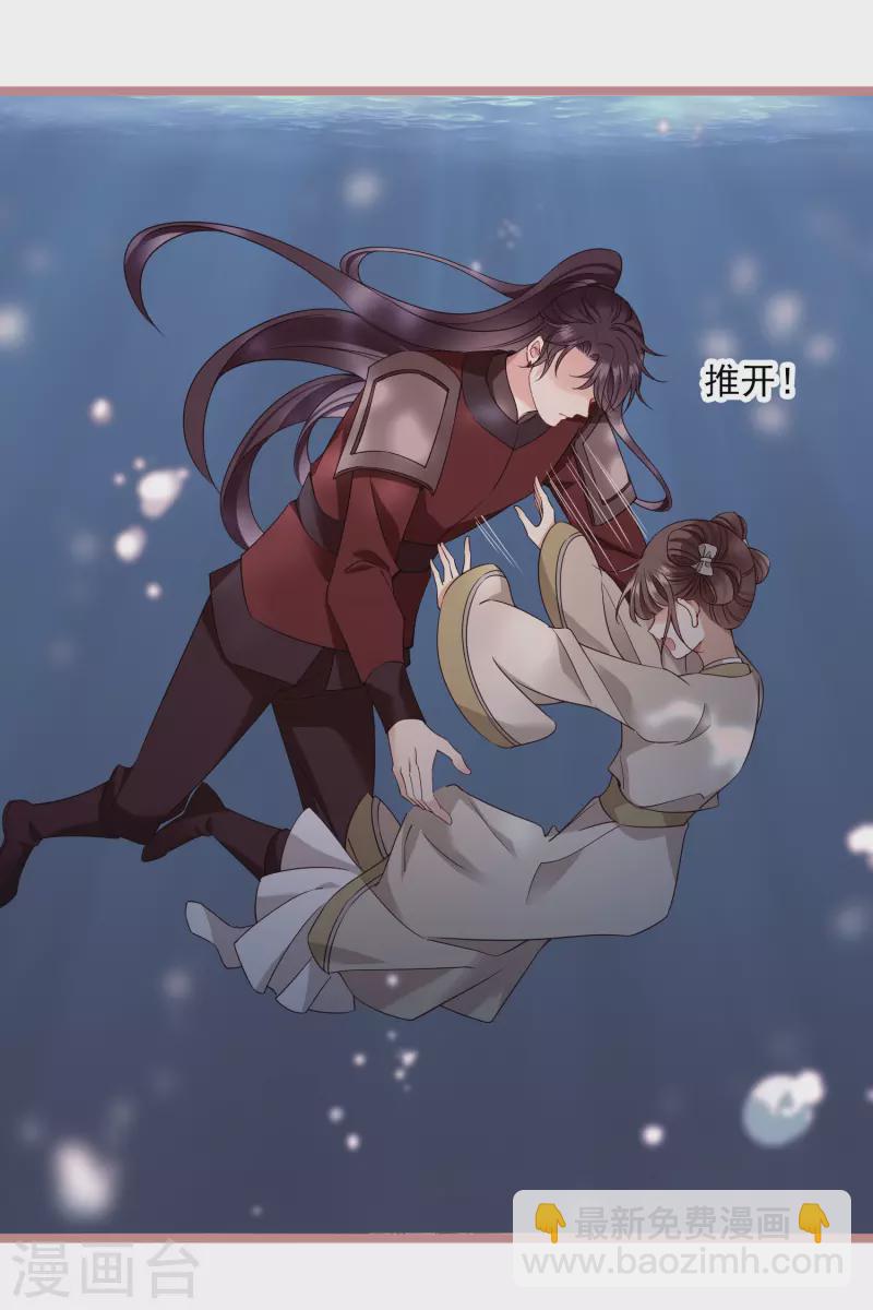 第109话 我赖上你了-第118话