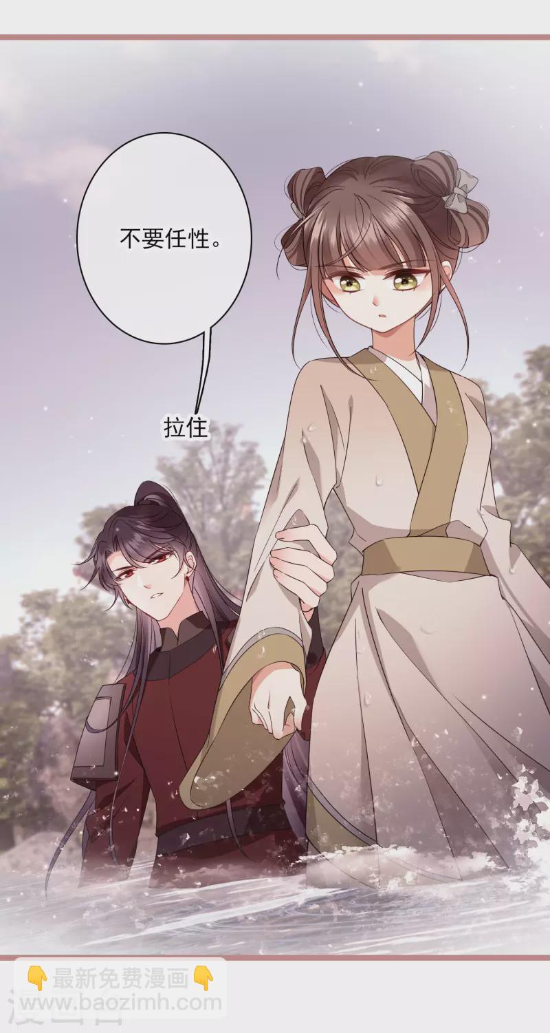 第109话 我赖上你了-第118话