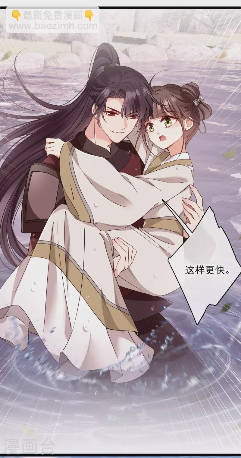 第109话 我赖上你了-第118话