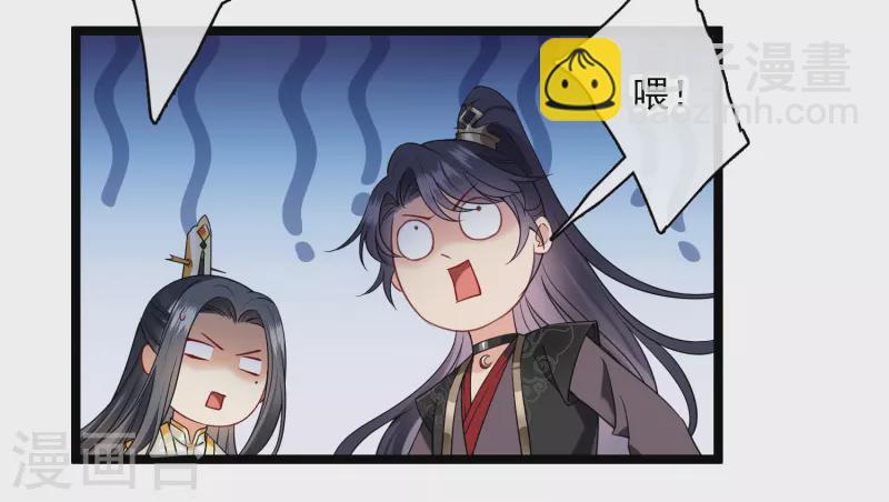 第109话 我赖上你了-第118话