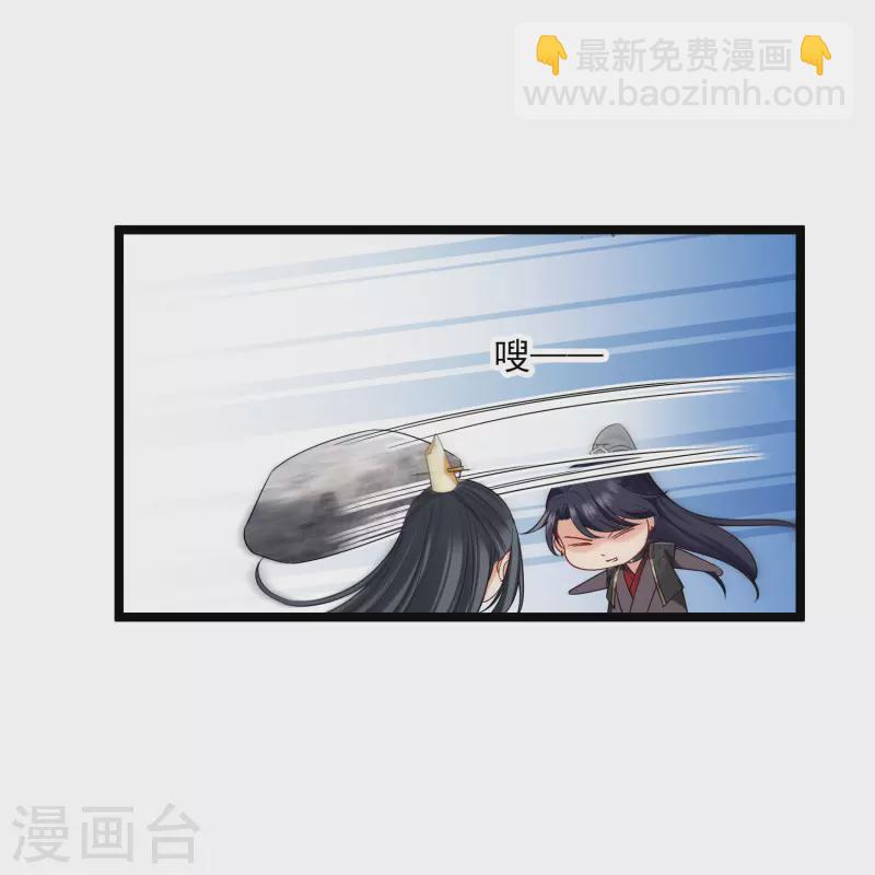 第109话 我赖上你了-第118话