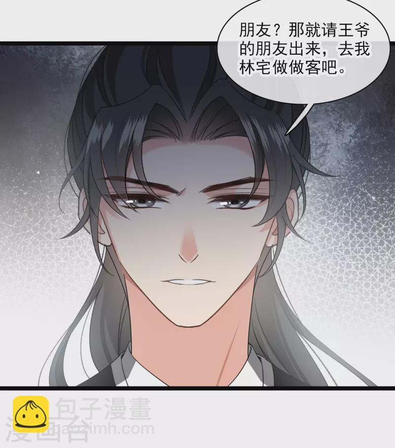 第111话 小林将军-第120话
