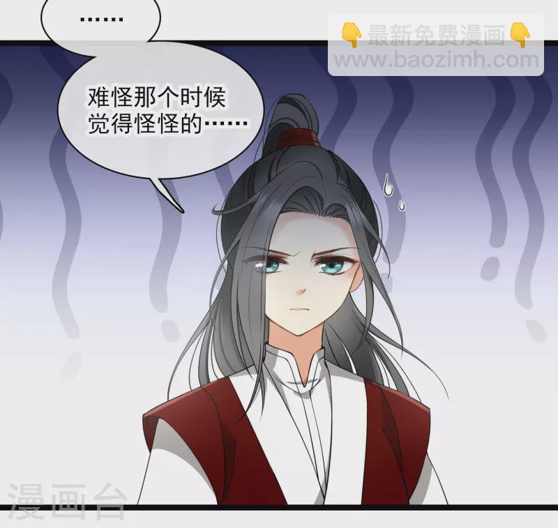 第111话 小林将军-第120话