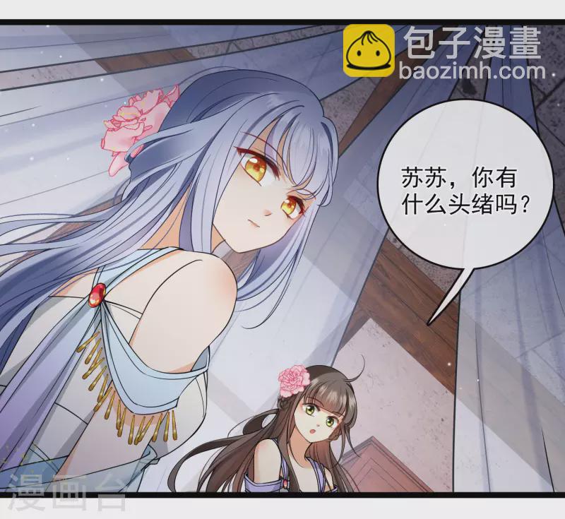 第115话 拍卖会-第124话