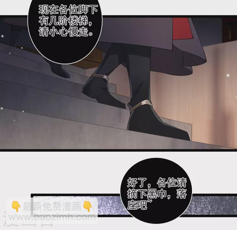 第115话 拍卖会-第124话