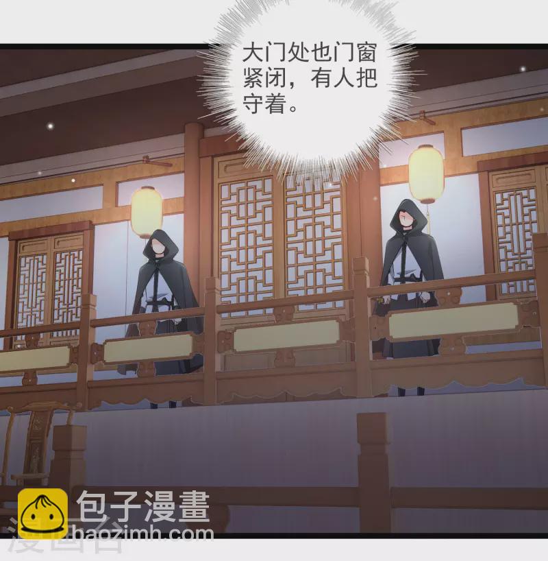 第115话 拍卖会-第124话