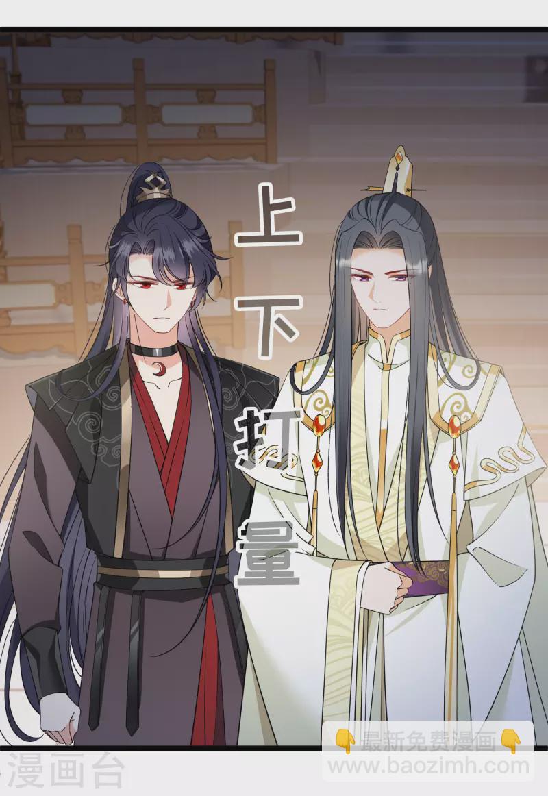 第117话 恩爱-第126话