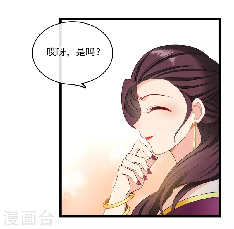 第117话 恩爱-第126话