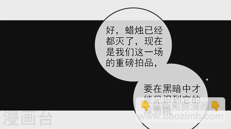 第117话 恩爱-第126话