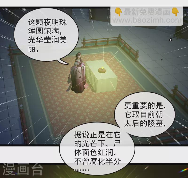 第117话 恩爱-第126话