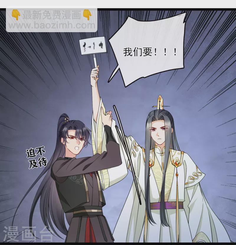 第117话 恩爱-第126话