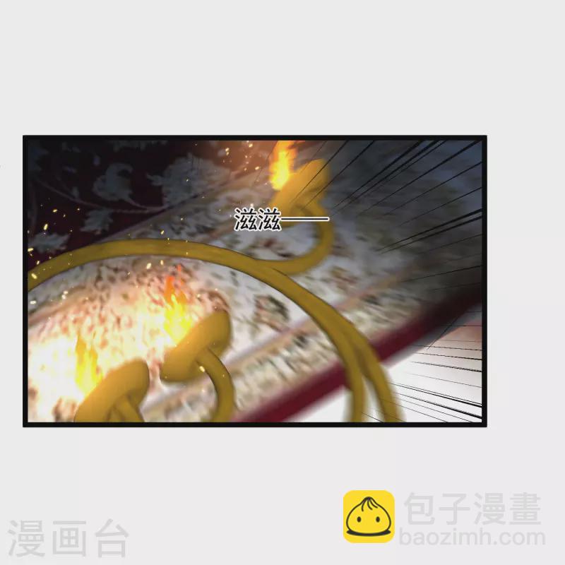 第119话 被困-第128话
