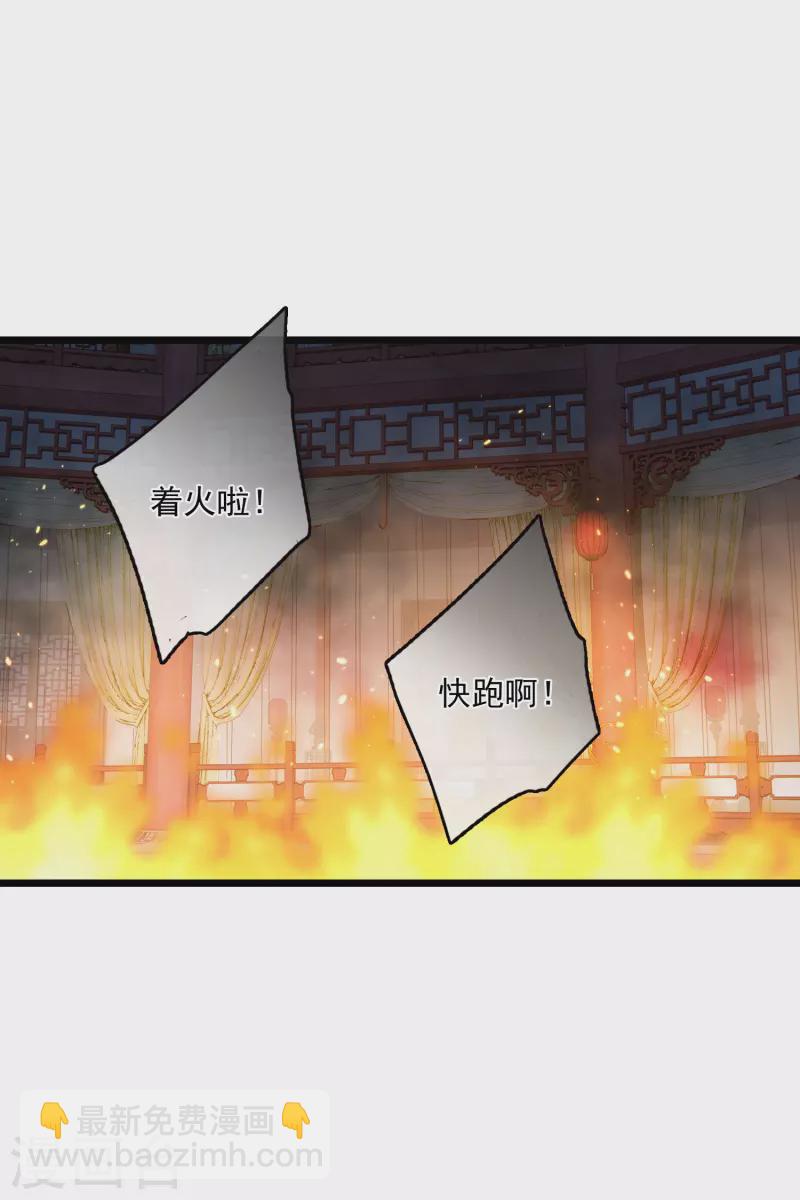 第119话 被困-第128话