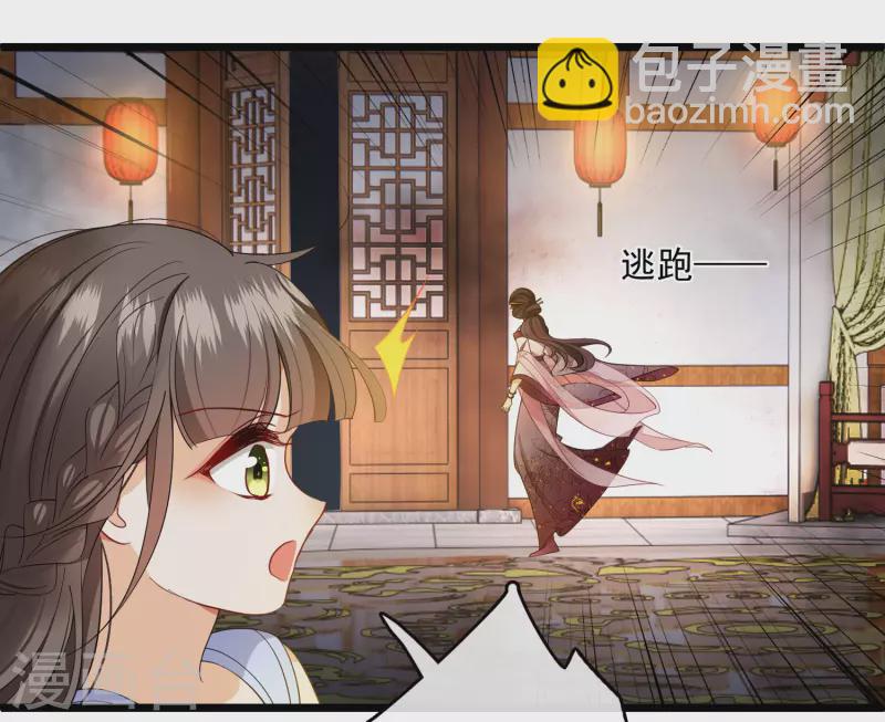 第119话 被困-第128话