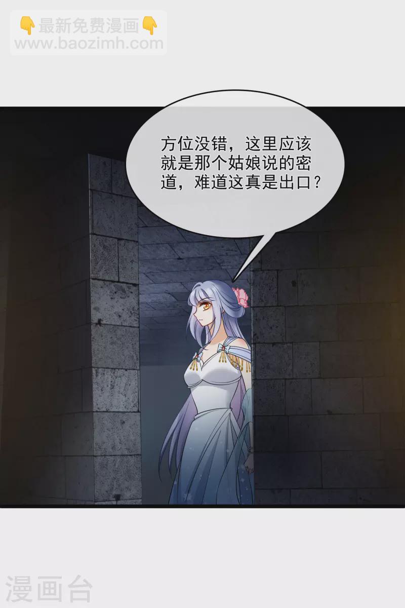第119话 被困-第128话