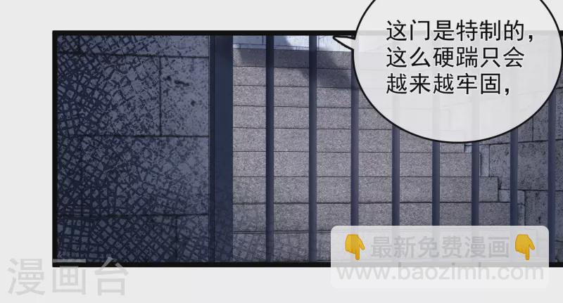 第119话 被困-第128话