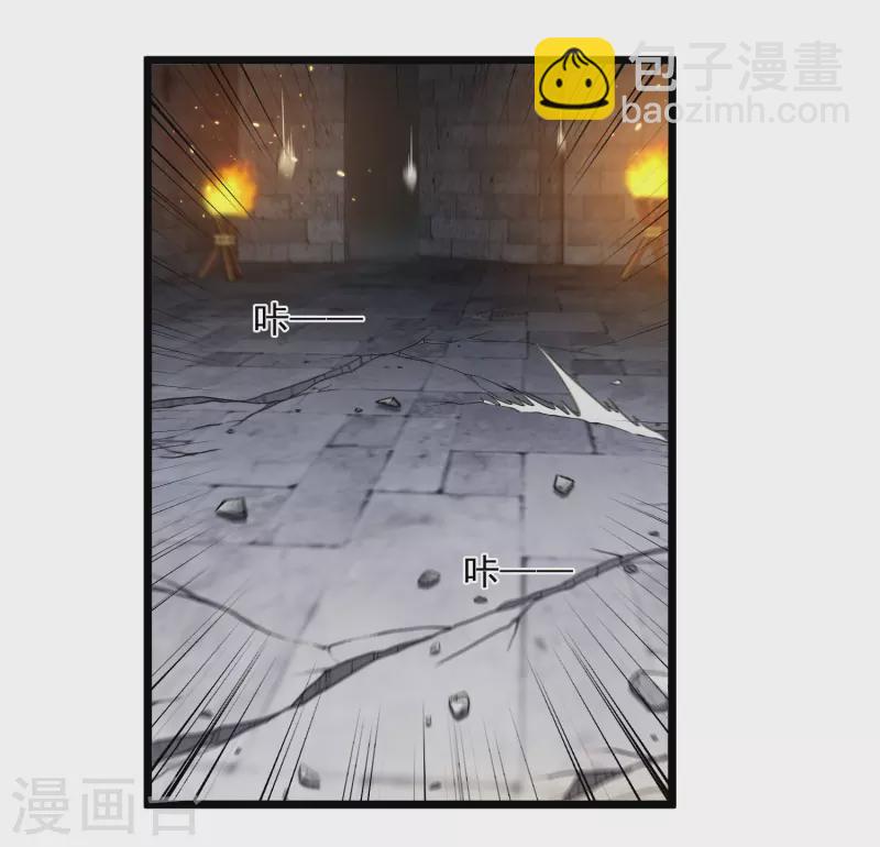 第121话 重回密道-第130话