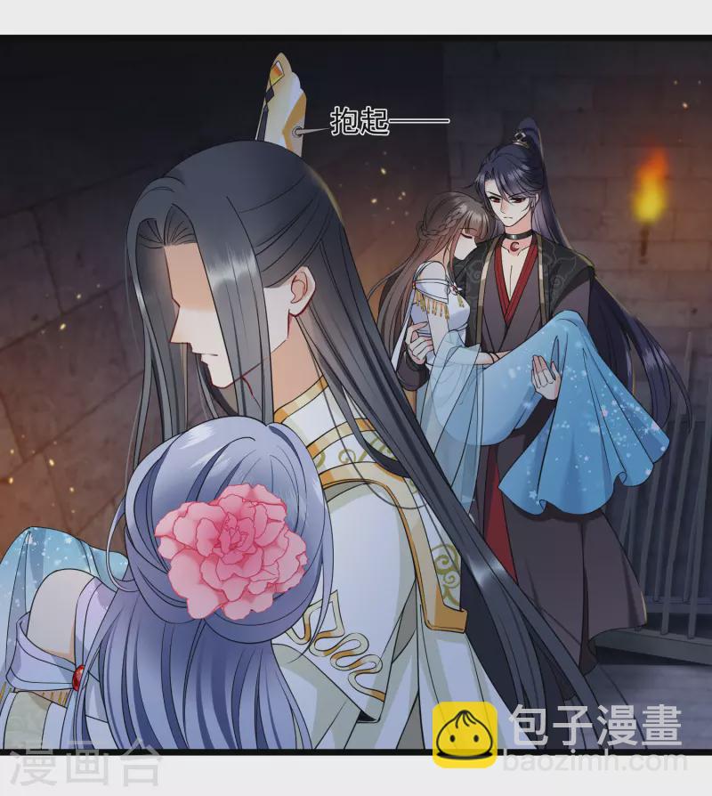 第121话 重回密道-第130话