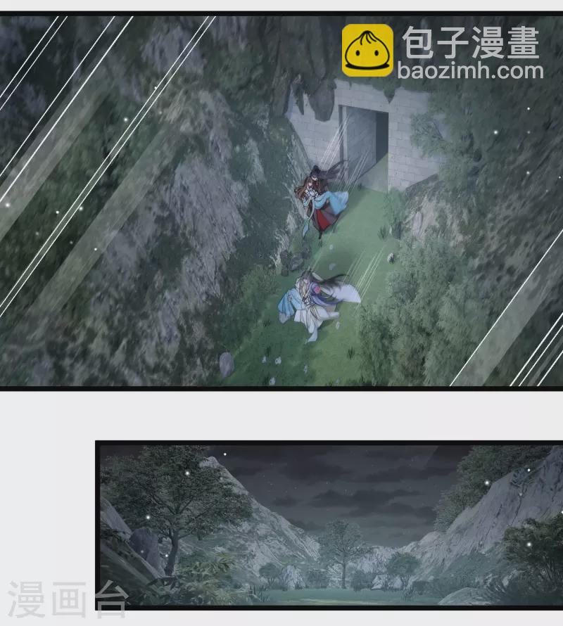 第121话 重回密道-第130话
