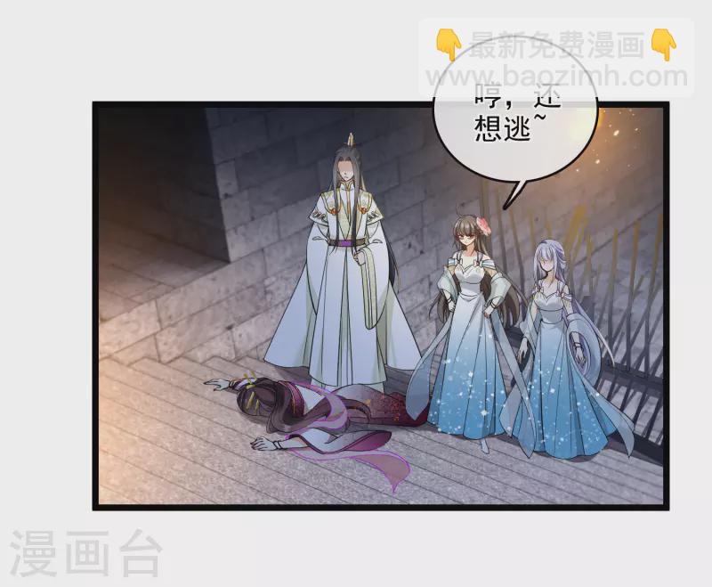 第121话 重回密道-第130话