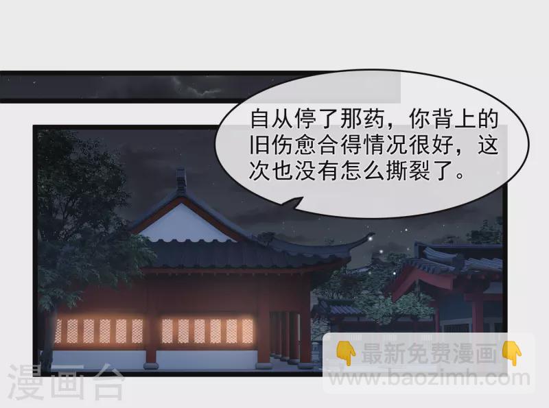 第122话 回去(1/2)-第132话