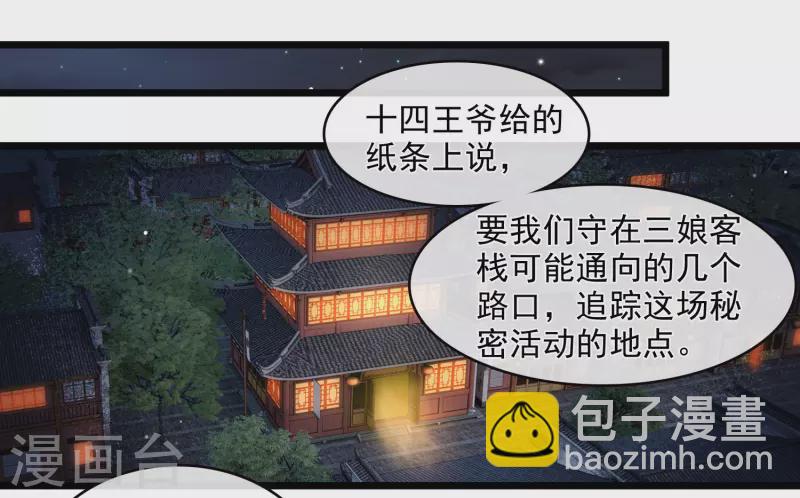 第122话 回去(1/2)-第132话