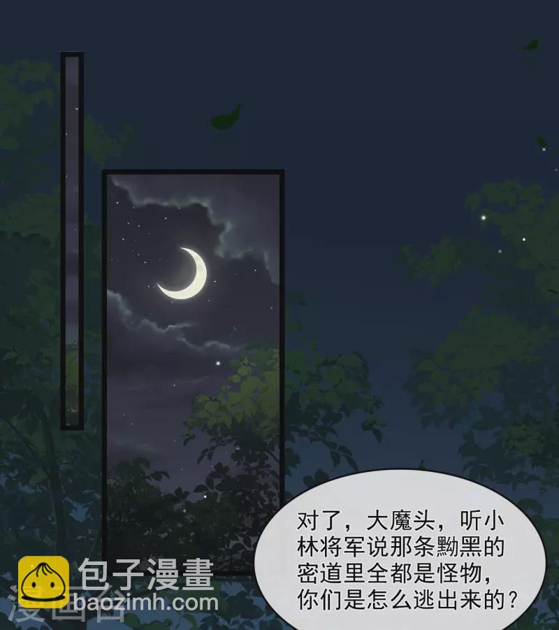 第122话 回去(1/2)-第132话