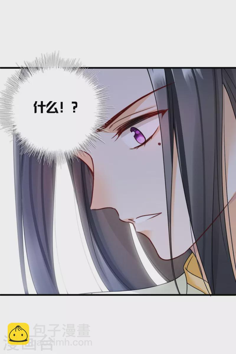 第14话 你讨厌本王？-第16话