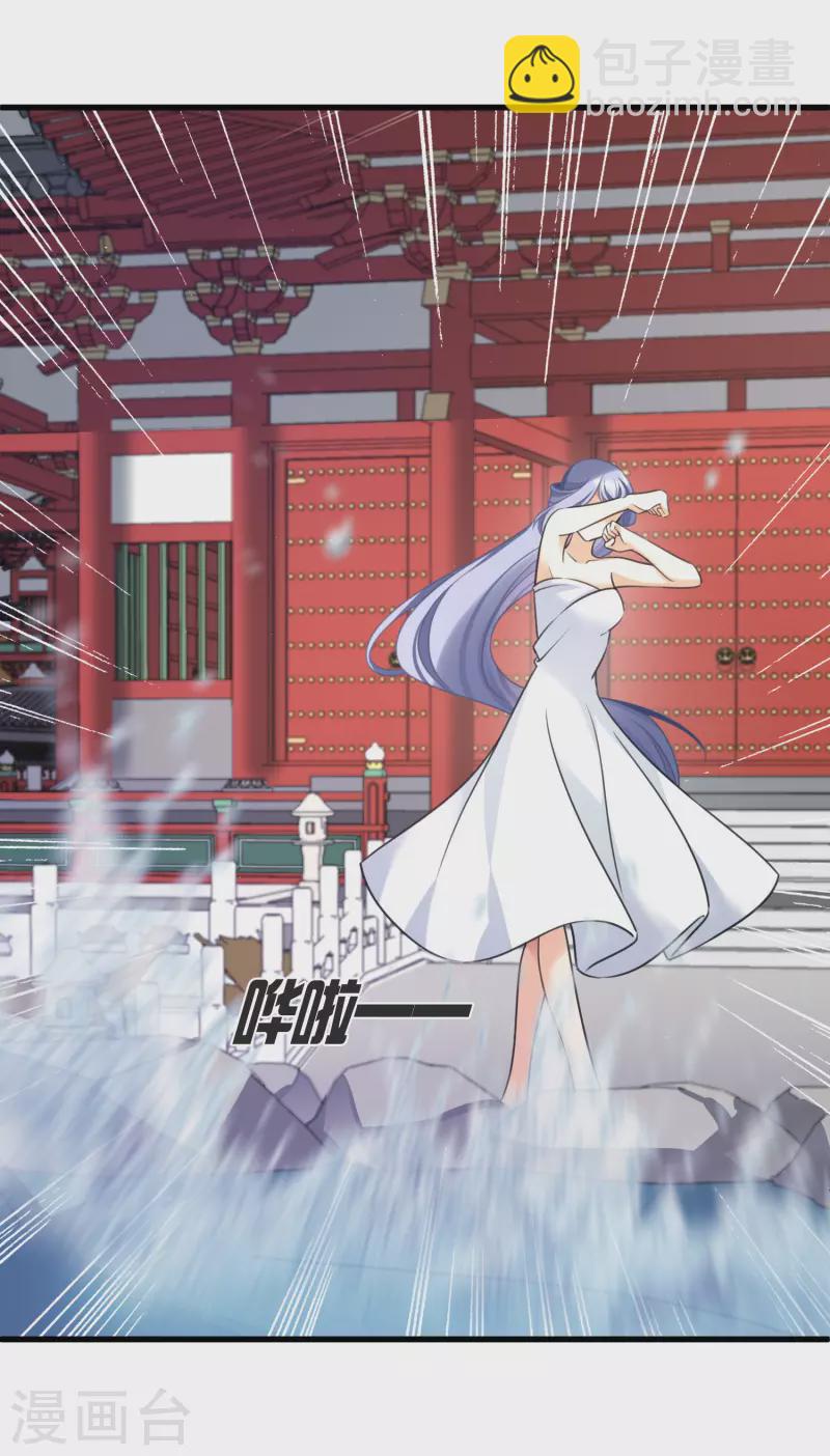 第14话 你讨厌本王？-第16话