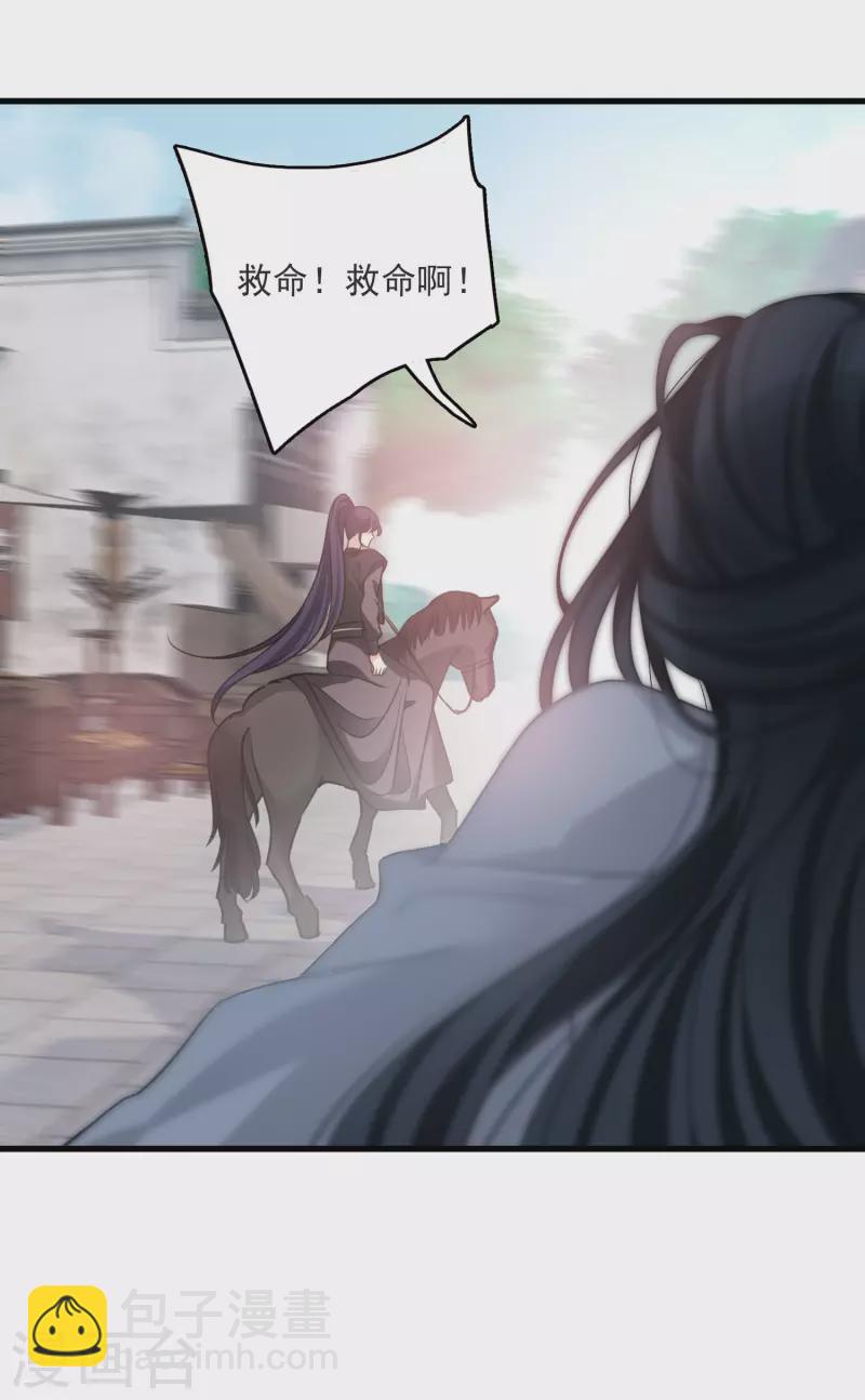 第14话 你讨厌本王？-第16话