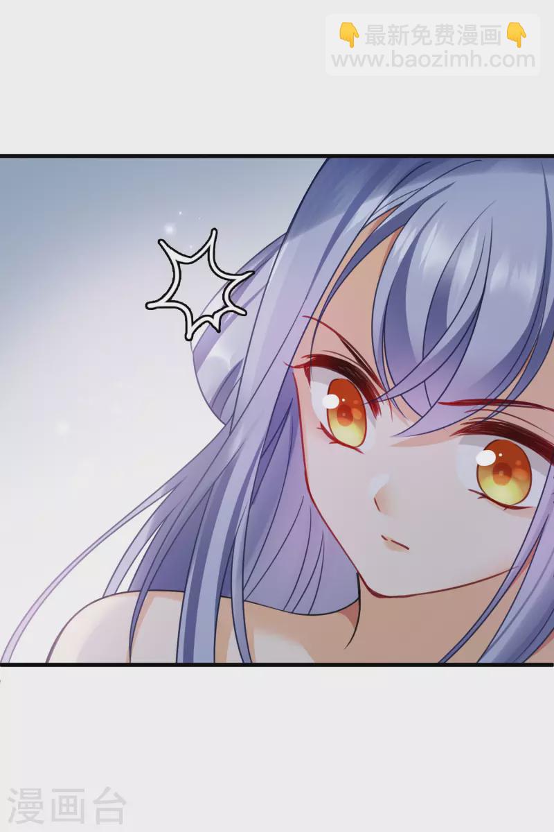 第14话 你讨厌本王？-第16话