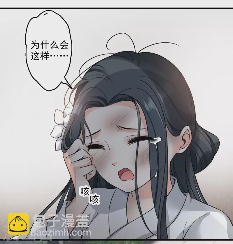 第16话 你死定了！-第18话