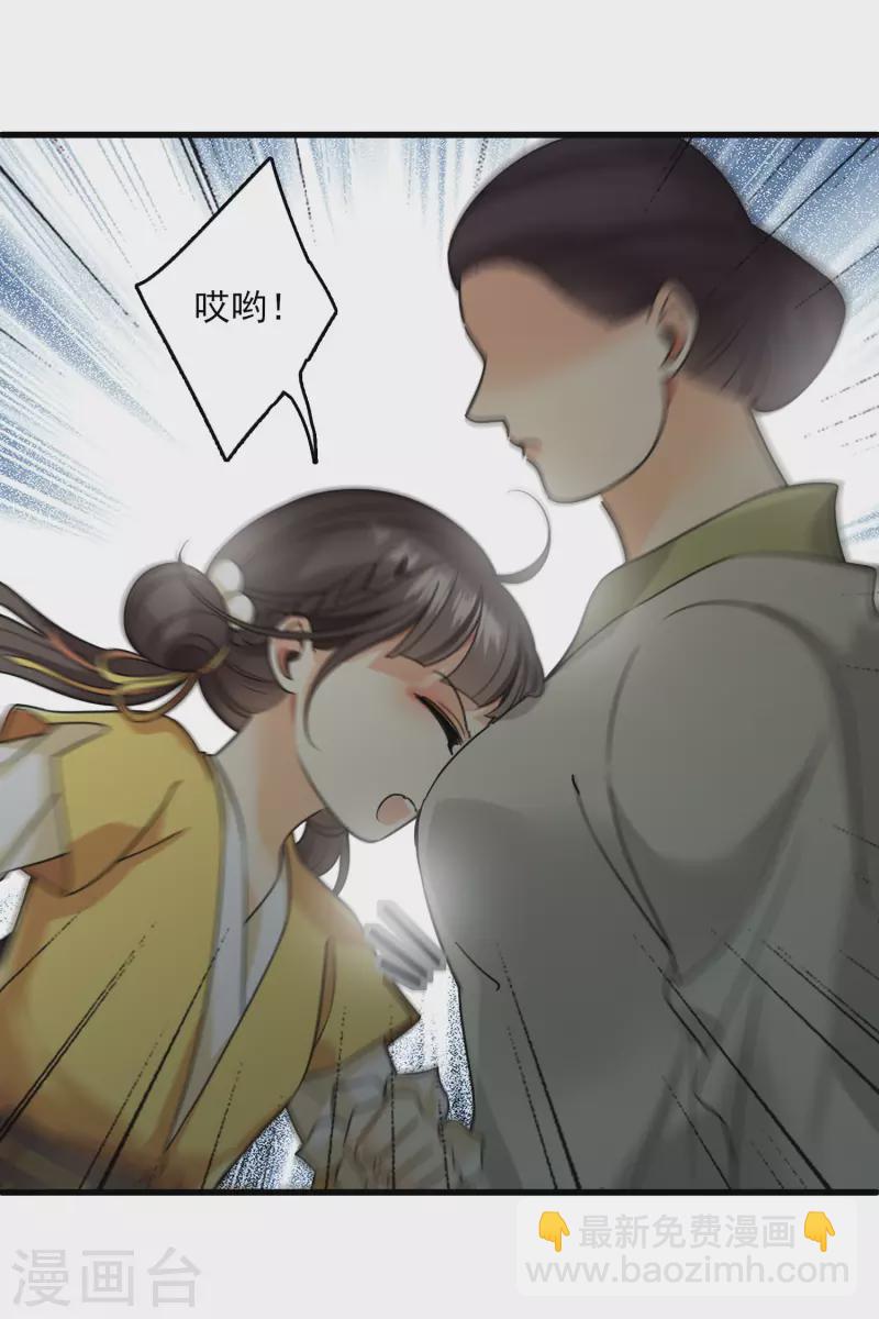 第16话 你死定了！-第18话