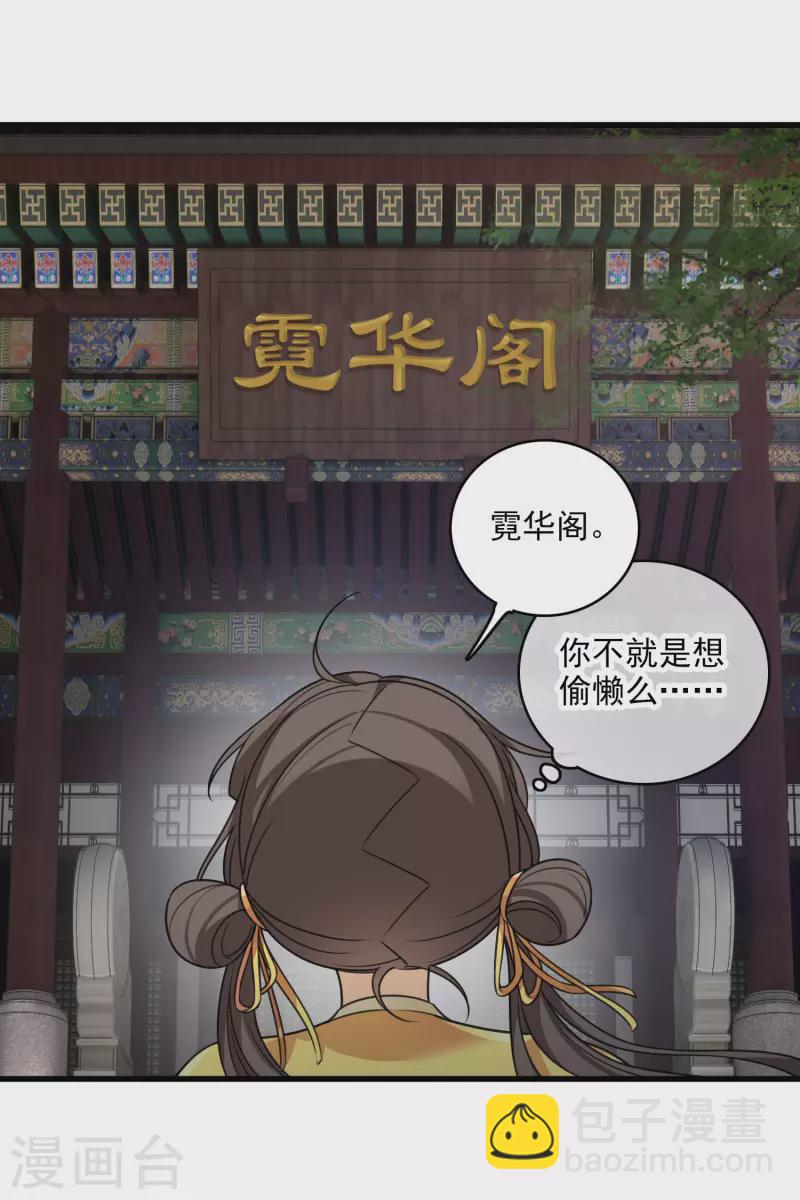 第16话 你死定了！-第18话