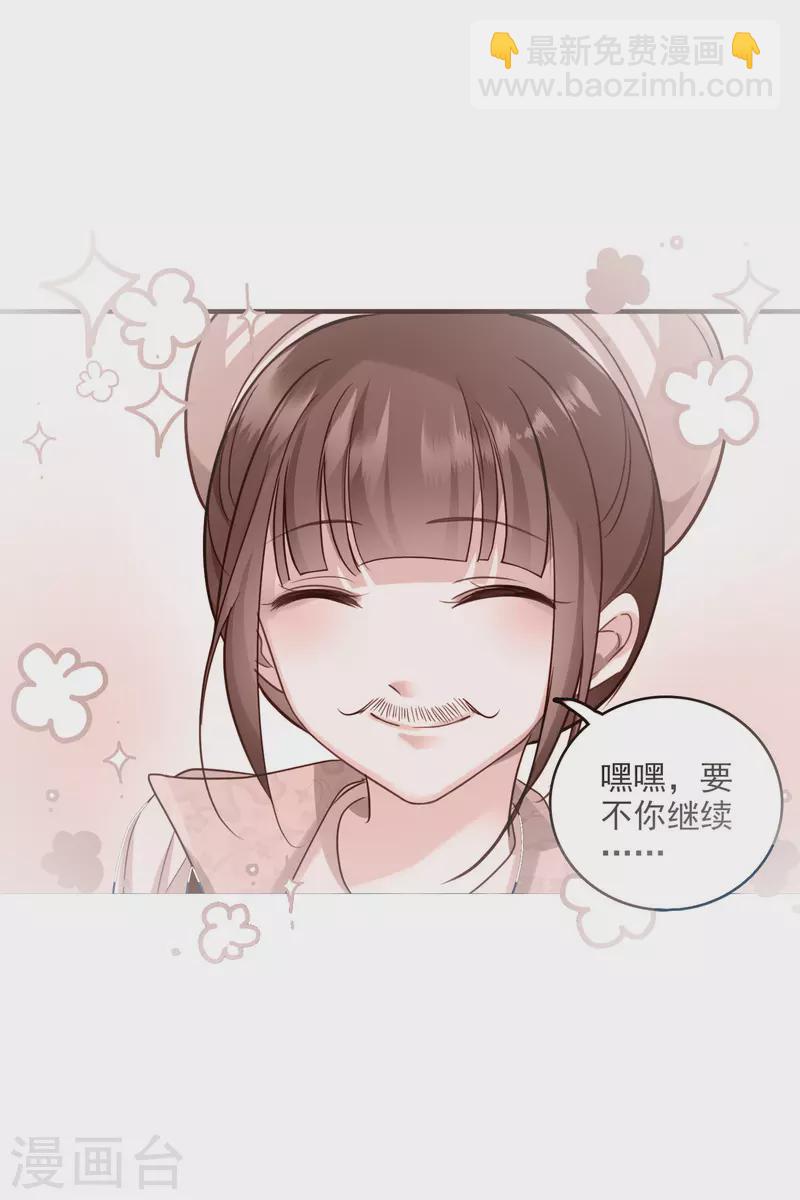 第16话 你死定了！-第18话