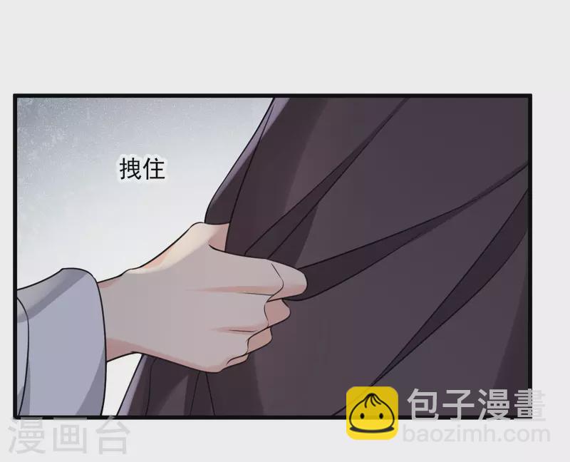 第16话 你死定了！-第18话