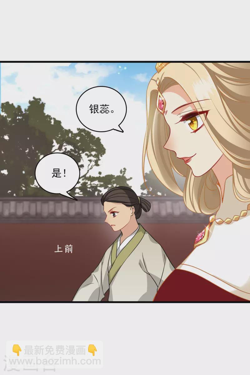 第22话 一场闹剧-第26话