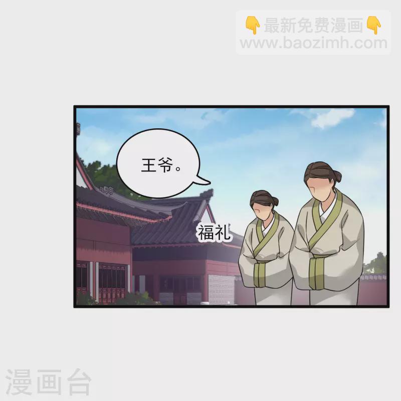 第22话 一场闹剧-第26话