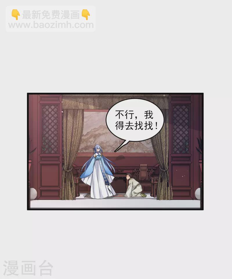 第22话 一场闹剧-第26话