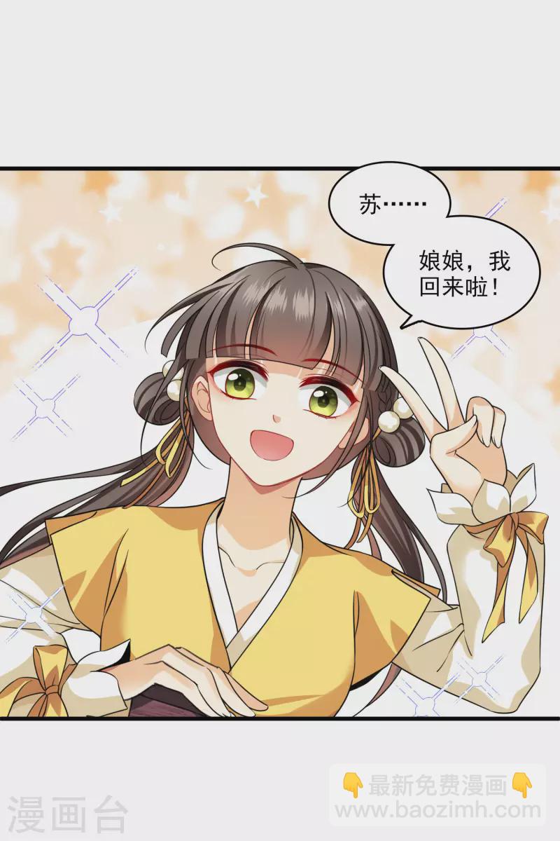 第22话 一场闹剧-第26话