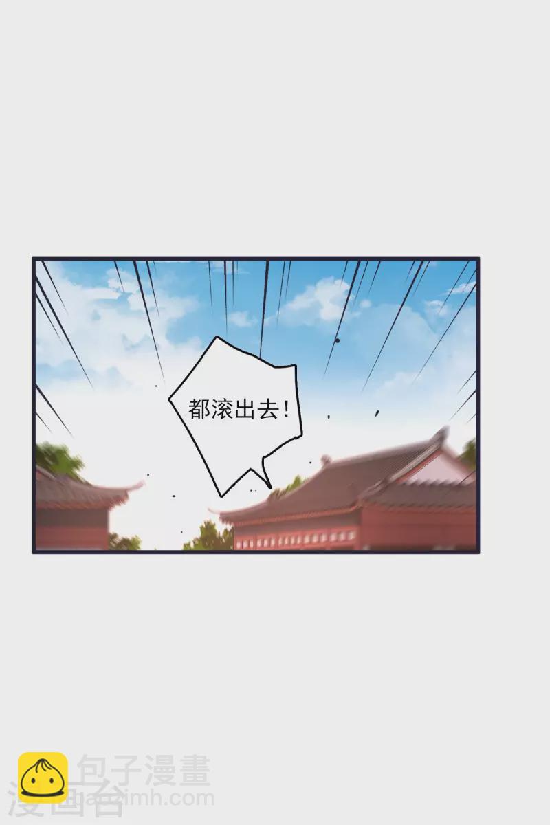 第26话 同一个地方：绮梦阁-第30话